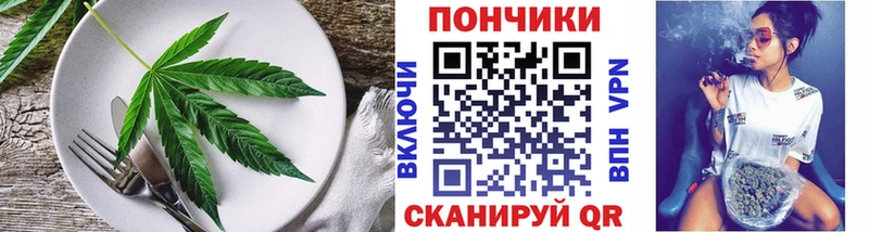 наркошоп Ипатово Cannafood конопля