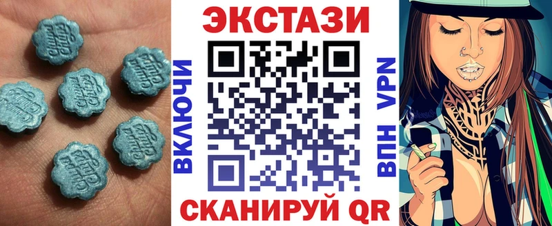 Ecstasy 99%  магазин продажи   Ипатово 