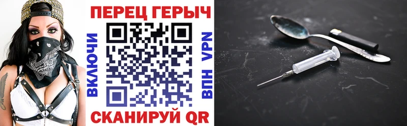 ГЕРОИН Heroin  Ипатово 