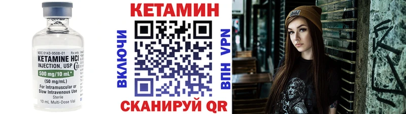 Кетамин VHQ  продажа наркотиков  маркетплейс официальный сайт  Ипатово 