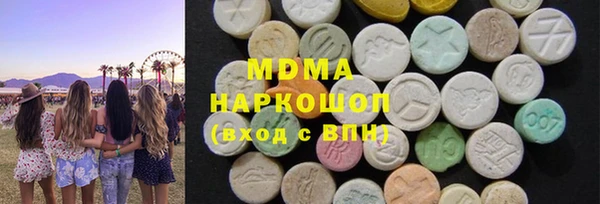 молекула духа Абдулино