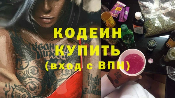 mix Абаза