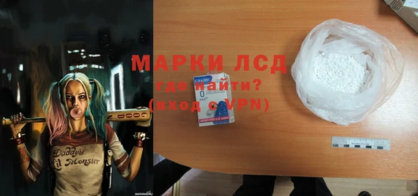 молекула духа Абдулино