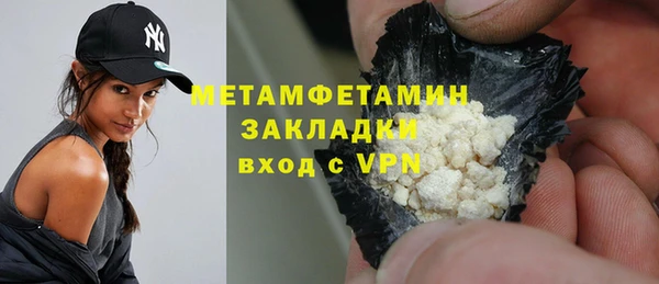 mix Абаза