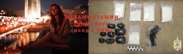 меф VHQ Саяногорск