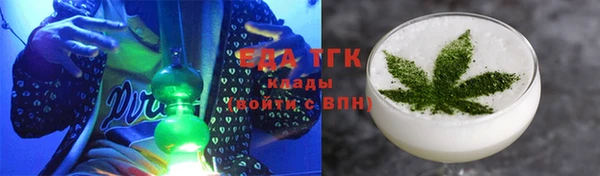 кристаллы Алзамай