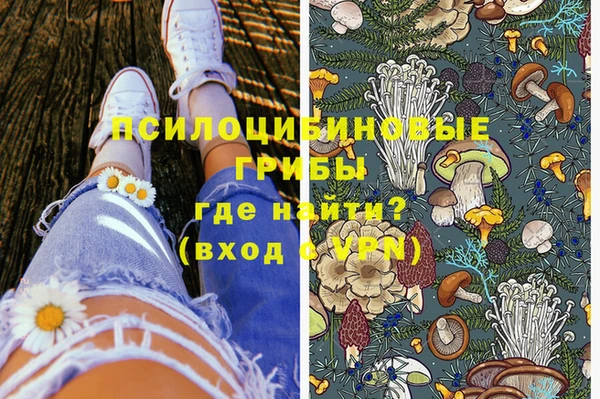 MESCALINE Абинск