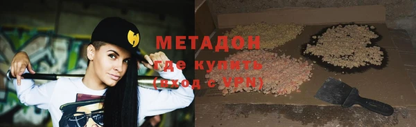 mix Абаза