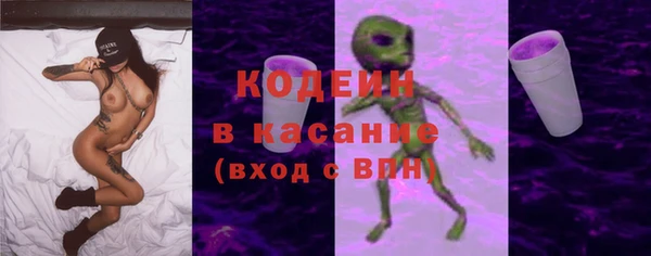 молекула духа Абдулино
