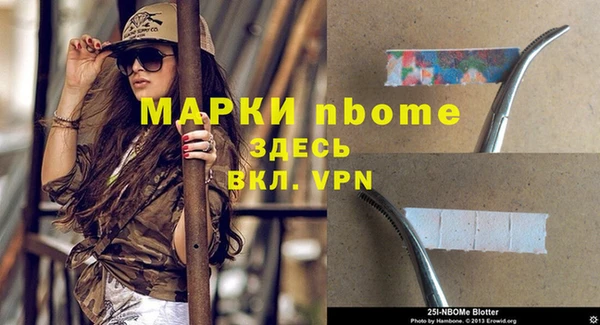 молекула духа Абдулино