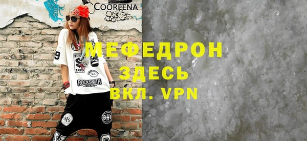 МДПВ Сатка