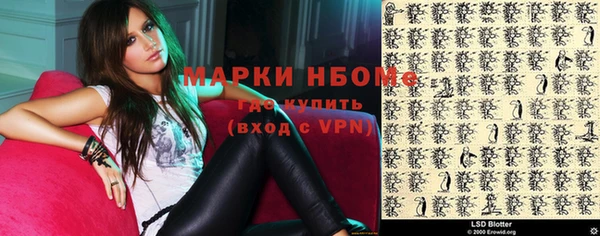 MESCALINE Абинск