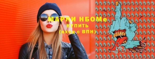 молекула духа Абдулино