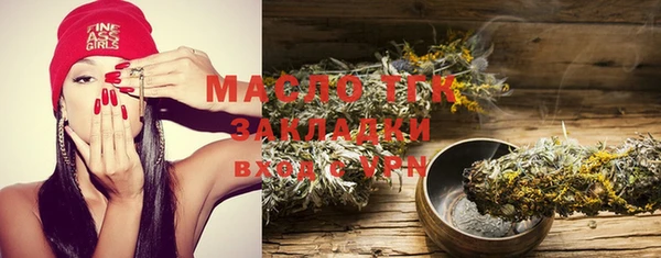 молекула духа Абдулино