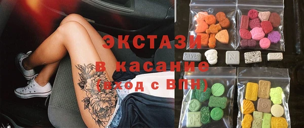 молекула духа Абдулино