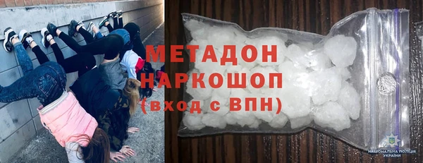 MESCALINE Абинск