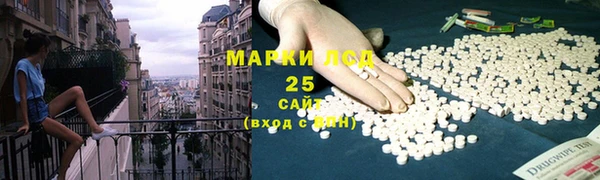 MESCALINE Абинск