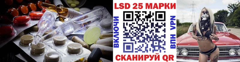 даркнет Telegram Ипатово ЛСД экстази кислота