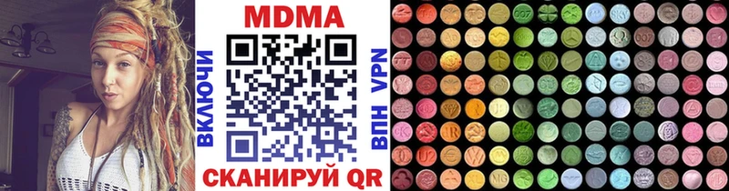 blacksprut сайт  Ипатово  MDMA crystal  цена  