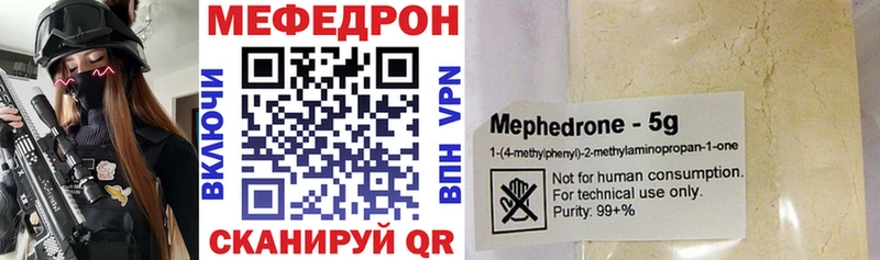 МЯУ-МЯУ 4 MMC  Ипатово 