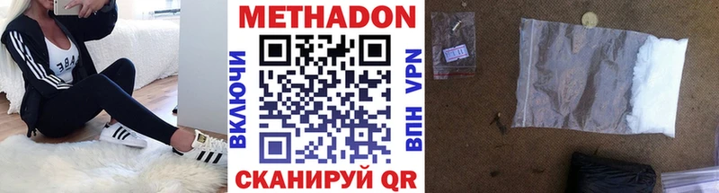 kraken   Ипатово  Метадон белоснежный  как найти закладки 