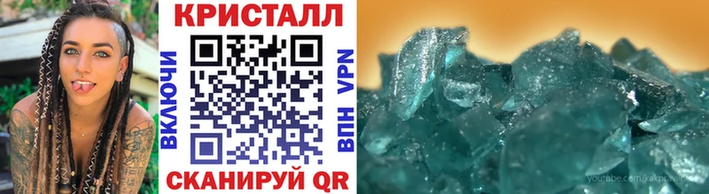 МЕТАМФЕТАМИН Декстрометамфетамин 99.9%  Ипатово 