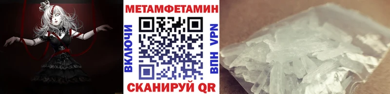 Метамфетамин винт Ипатово