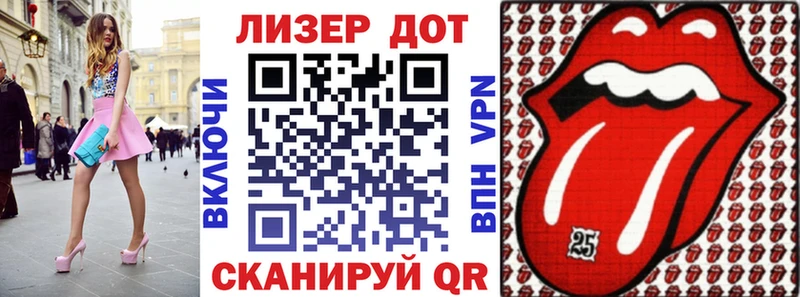 Марки NBOMe 1,8мг  Ипатово 