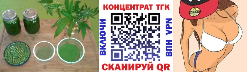 Дистиллят ТГК гашишное масло  как найти наркотики  Ипатово 
